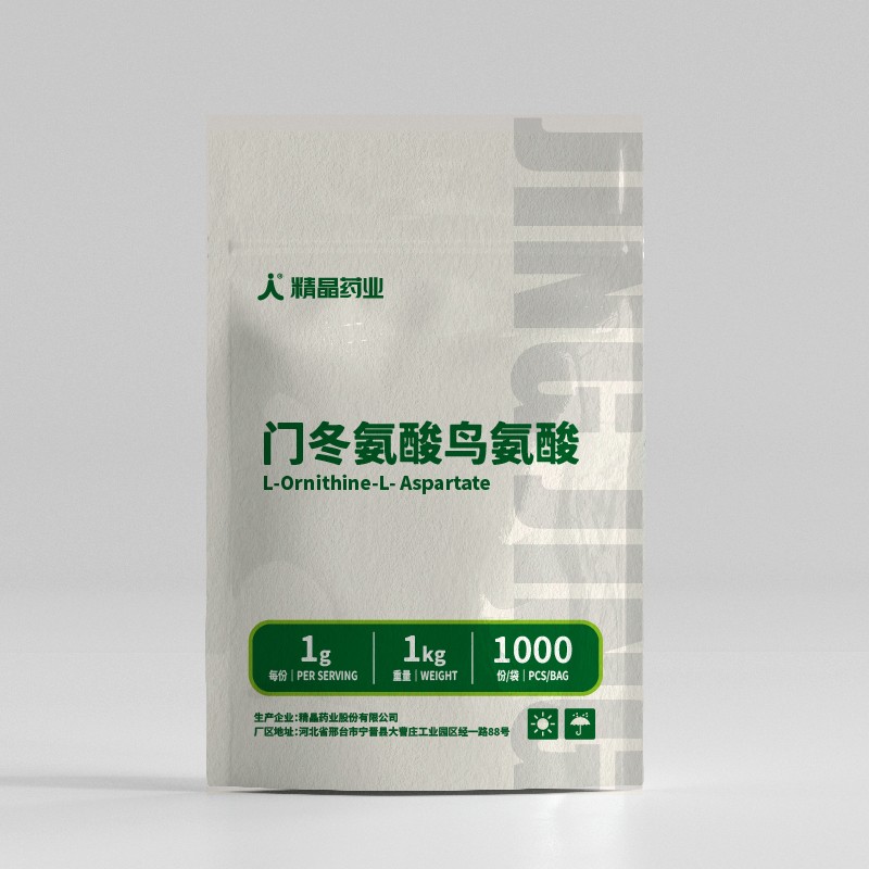 3天门冬氨酸-05.jpg