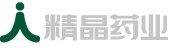 和众而精 汇凝成晶-精晶药业股份有限公司