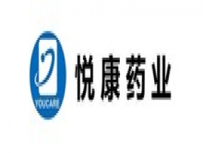 悦康药业集团有限公司